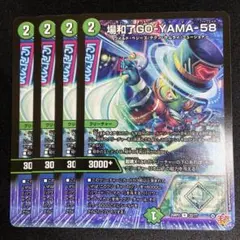 2026年最新】バロン・ゴーヤの人気アイテム - メルカリ