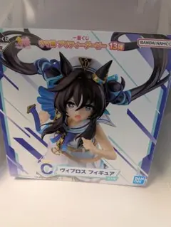 ウマ娘プリティーダービー　c賞　ヴィブロス　フィギュア　下位賞オマケ付き 一番くじ ウマ娘 プリティーダービー 13弾 C賞 ヴィブロス フィギュア
