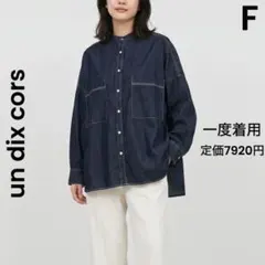 【美品】アンディコール 個性光る デニムビッグシャツ 長袖 定価7,920円のサムネイル