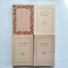 Item thumbnail for item 71165452-d2fa-4551-8356-9c4de8c86cc6