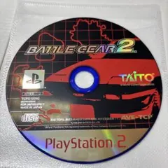 バトルギア2 PS2ソフト