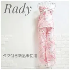 タグ付 新品未使用 Rady レディー ルームウェア キャミソール マルチカラーのサムネイル