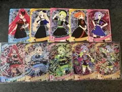 ＊匿名配送＊ひみつのアイプリ＊ダークカルテットスター＊ダークチィ＊星4&星3