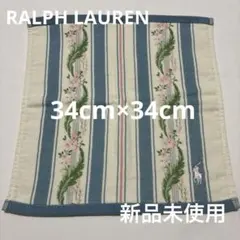 新品未使用/ラルフローレン/タオル/花柄/ストライプ/34cm×34cm