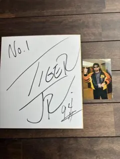 プロレス直筆サイン色紙　タイガージェットシンJR生写真2枚付新日本プロレスFMW