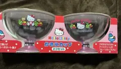 ハローキティ☆かき氷カップ2個セット衝撃に強いポリカーポネート1997年製