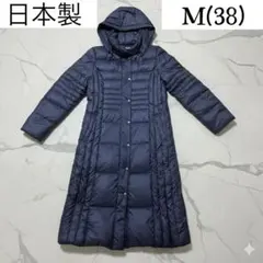 底値‼️美品　REGENCE/レジァンス　ロングダウンコート　フード付　ネイビー