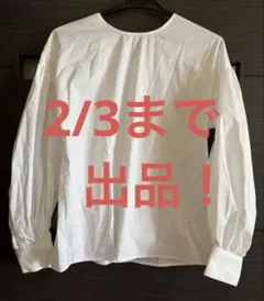 お値下げ！ジーユー　新品・未使用　ボリュームスリーブブラウス　M