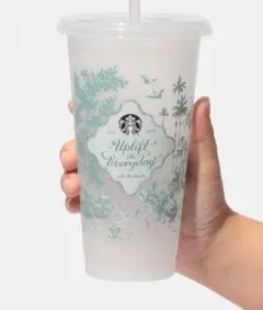値下げ スタバ　ミステリーカラーチェンジングリユーザブルコールドカップ710ml