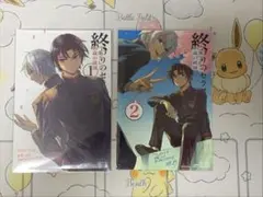 終りのセラフ 一瀬グレン 16歳の破滅 特典 ブロマイド 2枚セット