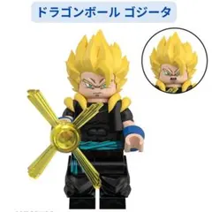 数量限定　レゴ互換 ドラゴンボール ゴジータ 超サイヤ人 エナジーエフェクト付き