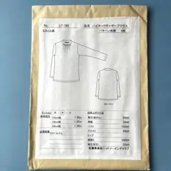 ハイネックギャザーブラウス レディースパターン ニットソーイングクラブ