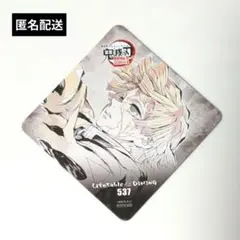 鬼滅の刃 フィナーレ期 ダイニングコースター 我妻善逸