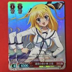 NARUTO ナルト トレカ おいろけの術 ノーマル2枚セット 希少 ナルト カードゲーム トレカ おいろけの術 術-110 - メルカリ