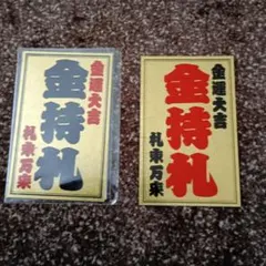 Item thumbnail for item d9cacbd4-ce79-409e-8738-09a4430be0e3