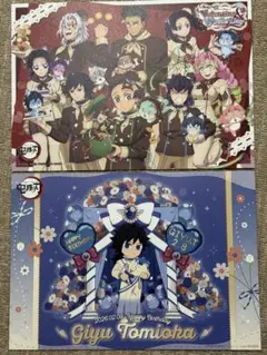 鬼滅の刃 冨岡義勇 誕生祭 2026 バレンタインデー ランチョンマット