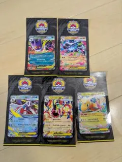 ポケモン2026年　チャンピオンズリーグ　ステッカー　CL 　メガゲンガー