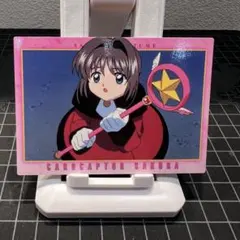 CCさくらトレカ カードダス4 - メルカリ