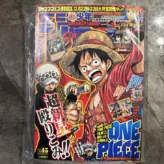 週刊少年ジャンプ 2021年33・34合併号 ONE PIECE - メルカリ
