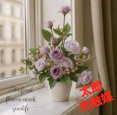 光触媒　人工観葉植物　ウォールグリーン　フェイクグリーン　モチーフのサムネイル