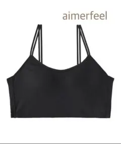 aimerfeel ショートレングスブラトップ　超盛ブラ　C80 ブラック　美品