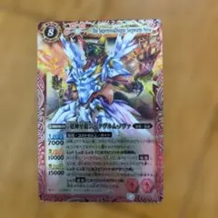 2026年最新】超神星龍ジークヴルム・ノヴァXVの人気アイテム - メルカリ