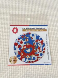 EXPO 2025 ミャクミャク 彫金メタルアートマグネットマグネット 丸