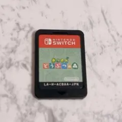 あつまれどうぶつの森 Switch ソフト