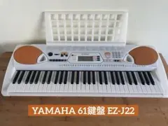 YAMAHA PORTATONE EZ-J22　電子キーボード スタンド付き 中古】☆YAMAHA/ヤマハ EZ-J22 PORTATONE 電子キーボード ポータトーン