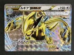 2025年最新】ルギア breakの人気アイテム - メルカリ