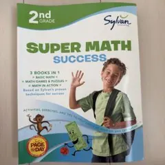 Sylvan Learning Super Math Success 2nd