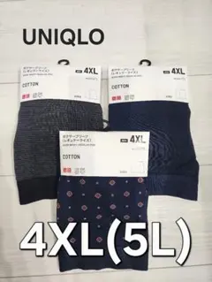 ユニクロ　ボクサーブリーフ　4XL ボクサーパンツ　コットン　前開き　未使用