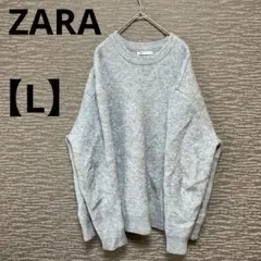 ZARA ニットセーター ウール 【 L】 グレー 厚手 ニット 暖か もこもこ