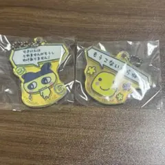 たまごっちのプチプチおみせっち グッズコレクション　　　まるっちまめっち2点