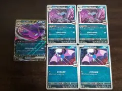 ポケモンカード ロケット団のクロバットex 進化ラインセット