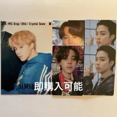 2026年最新】bts ジミン トレカ まとめ売りの人気アイテム - メルカリ