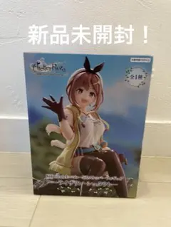 2026年最新】ライザ プライズの人気アイテム - メルカリ