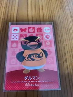 amiiboカード ダルマン