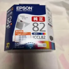EPSON 純正インクカートリッジ ICBK82 ブラック4点セット - メルカリ