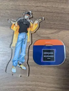 にじさんじ 3SKM 串カツでんがなコラボ アクリルスタンド 北見遊征