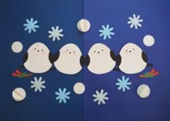 壁面飾り　シマエナガ　冬　幼稚園　保育園　介護施設　病院