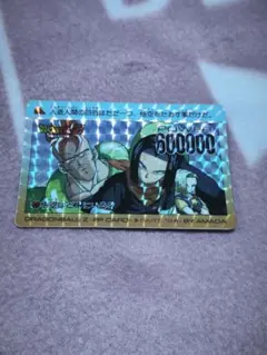 ドラゴンボールZ PPカード 孫悟空 300000 - メルカリ