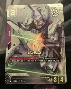 オウゴンオニ様 リクエスト 2点 まとめ商品