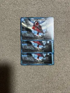 Dの天災 海底研究所 3枚セット