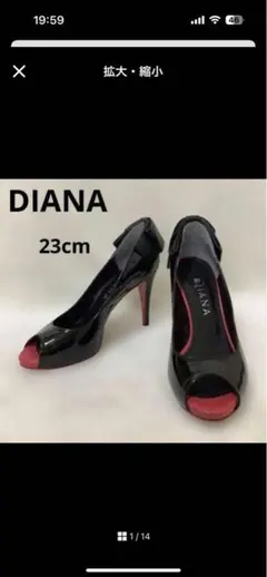 2025年最新】diana レッドソール エナメルパンプスの人気