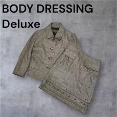 【美品】ボディドレッシングデラックス セットアップ スカートスーツ ウール