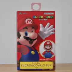 【新品】スーパーマリオ ビッグアクションフィギュア マリオ