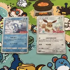 ポケモンカード アローラロコン プロモ 023/SM-P 未開封品 - メルカリ