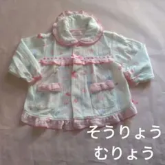 パジャマ