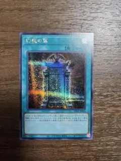 2025年最新】幻魔の扉 LPG1-JP005 の人気アイテム - メルカリ